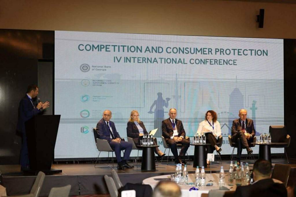 საერთაშორისო კონფერენცია კონკურენციისა და მომხმარებლის უფლებების დაცვის შესახებ
