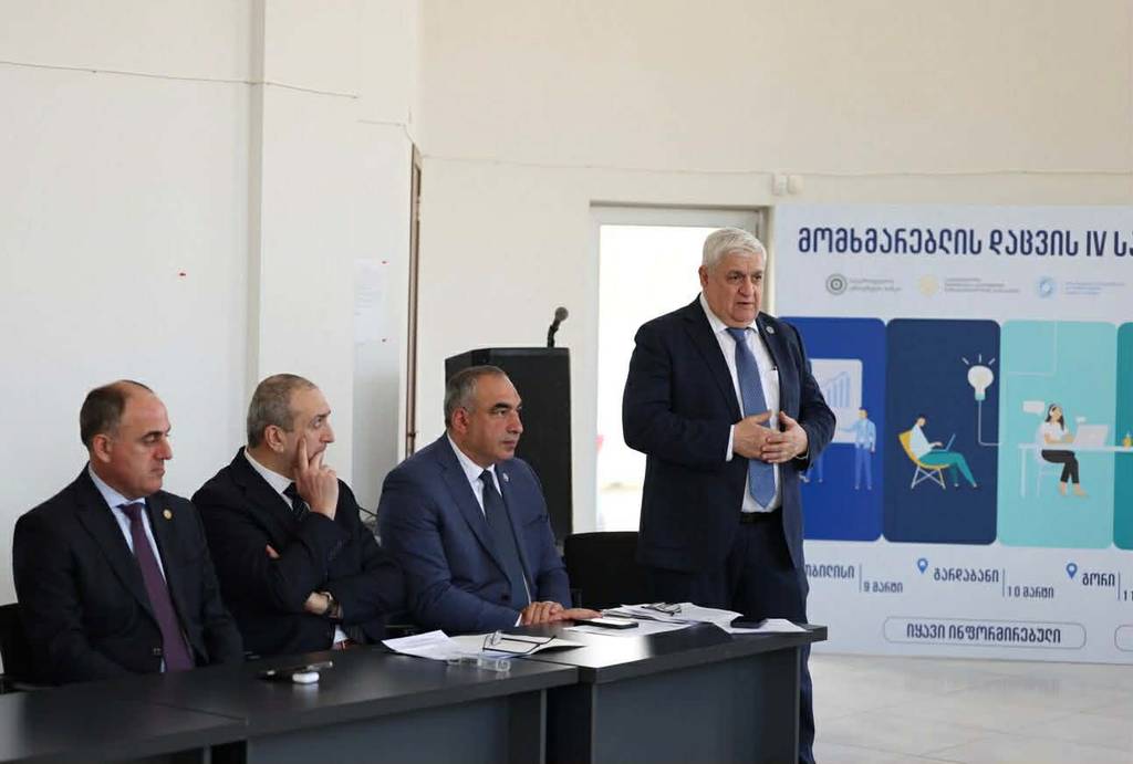 მომხმარებლის დაცვის საერთაშორისო კვირეულის ფარგლებში გორში შეხვედრა გაიმართა